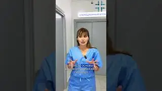 Про совместную работу Отделений гинекологии и урологии рассказала врач-гинеколог Искандарян Л.С.!