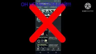 5 доказательств, что данный человек это фейк Фаста