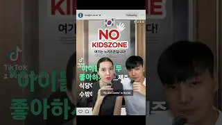 ‘NO KID ZONES’ in Korea 🇰🇷❌👶🏻 Why some restaurants don’t allow kids #korea #news #southkorea