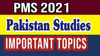 Pakistan Studies Important Topics for PMS 2021 |PMS 2021|PMS 2022|Pakistan Studies PMS 2022|