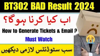 BT302 Bad Result?😪 Here's How to Generate a Ticket and Send an Email || Vu Final Term result 2024