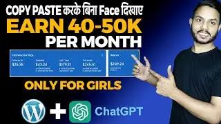 Copy Paste करके बिना Face दिखाए कमाओ $500 | 💸😱 How To Make website in 10 Minutes & Make Money Online