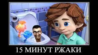 ПОПРОБУЙ НЕ ЗАСМЕЯТЬСЯ #9 😂 ФИКСИКИ