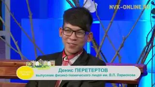 Стобалльники Якутии рассказали, как они добились успеха на ЕГЭ. Летний эфир