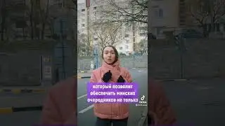 Парковочные места. Решение проблемы есть! 