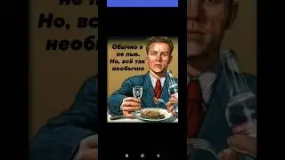 Хэппа о своей гулянке 