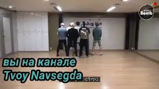 #3|| Твой парень Чон Чонгук|| Я влюблю тебя||
