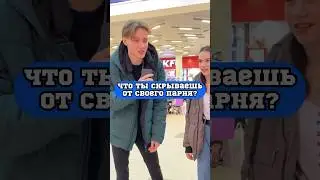 Вот чем отличаются, парни и девушки😅