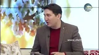 Танжарык багдарламасы!