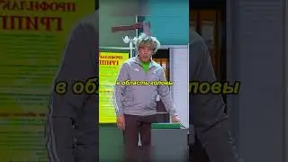 У меня топор в башке ч.1 