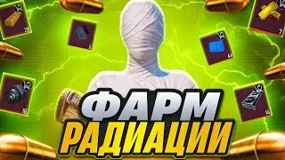 ПУШИМ ТОП 1 МИРА С YADOLOV 💥 СТРИМ МЕТРО РОЯЛЬ 💥 METRO ROYALE 3.0💥 PUBG MOBILE