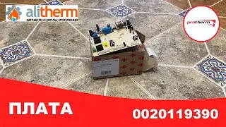 Плата управления для котлов PROTHERM Lynx, Ягуар 24 кВт 0020119390