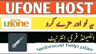 ufone free internet new host