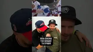 Кузнецов о своем любимом хоккейном матче