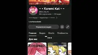 ✨Столько лет прошло.. 