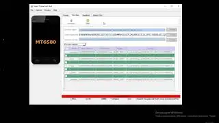 DEXP Ixion ES850 Flash firmware/ Смена программного обеспечения. Прошивка .Восстановление 