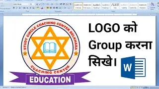 MS Word me logo ko group kaise kare | MS Word me shapes ko group kaise kare | How to Group Shapes