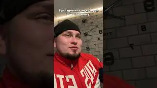 Пора завязывать? #shorts