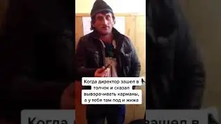 Подкинули