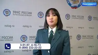 С 1 января компании и ИП должны платить налоги и взносы в ФНС на единый налоговый счет