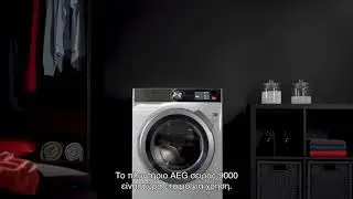 Τα οφέλη της τεχνολογίας Softwater