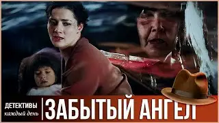 СПАСАЯ ДОЧЬ, ОНА ОКАЗЫВАЕТСЯ В ЗАГНАНА В ЛОВУШКУ 🔥 Забытый ангел 🔥