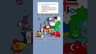 редактирование карты 2 часть 7