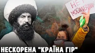 УСЕ ПРО ДАГЕСТАН