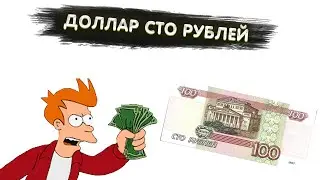 TRADERBAR ОБЗОР 14.08.2023 US10Y, ЮАНЬ, РУБЛЬ, НЕФТЬ, РТС, SP500, ЗОЛОТО, БИТКОИН