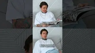 А что выбираешь ты? #дарьядомаш #мышление #психология