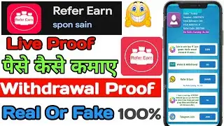 refer earn || refer earn app real or fake || refer earn app withdrawal || refer earn app