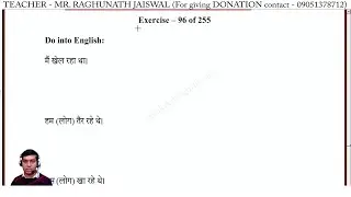 Hindi to English translation Exercise 96 | Hindi to English translation Lesson 96