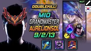 아우솔 미드 템트리 룬 라일라이 유성 -  Aurelion Sol Mid - 롤 KR 천상계 패치 14.17