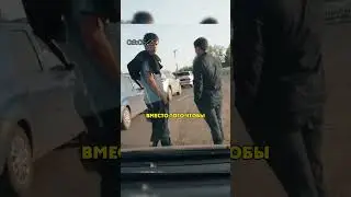 Не Дали Проехать Обочечнику