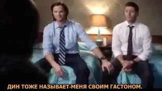 Отрывок из гэг-рилов 9 сезона [rus subs]