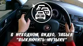 Звук вибрации внутри авто при старте в подъем. (не вошло в основное видео)