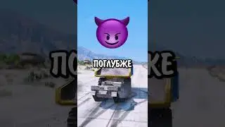 😱100 РАЗ ПЕРЕВЕРНУЛСЯ ЧТОБЫ СДЕЛАТЬ ЭТОТ БАГ В ГТА 5! 