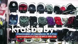 Детские кроватки и комоды в магазине KRASBABY.ru в Красноярске!