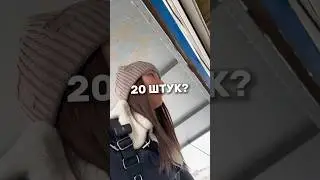 ГОЛУБИНАЯ САМСА ЕСТЬ? 🕊️БЕЗУМНЫЙ ЧЕЛЛЕНДЖ 4 ЧАСТЬ 🤣