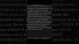 Плиз))) Vendir: Plague of Lies