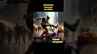 $DEADROS Мемкоин на 1000x 
