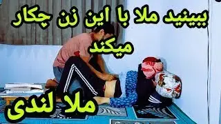 ملا.لند.ی مشهور به ملا جن‌گیر قسمت اول 