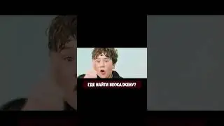 Как создать отношения?