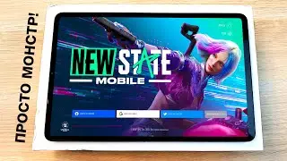 Взял КРУТЕЙШИЙ ИГРОВОЙ планшет на Aliexpress!🔥 ДЛЯ САМЫХ ПОТНЫХ КАТОК!🔥 Что он может?