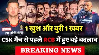 IPL 2022 : Big changes in RCB against CSK | Harshal out, Hazlewood in | RCB 5th match playing 11