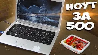 НОУТБУК С АВИТО ЗА 500 РУБЛЕЙ ! ЧЕРНЫЙ ЭКРАН НА НОУТБУКЕ С АВИТО КАК ИСПРАВИТЬ ? ПРИКЛЮЧЕНИЯ С АВИТО