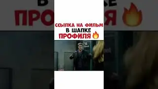 Название фильма 
