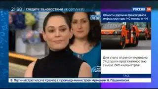 Роуз Макгоуэн может сесть за кокаин. 14.06.2018.
