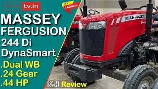 New Massey Ferguson 244 dynasmart Tractor video review and spec    #tractortv1 #tractortv #massey244