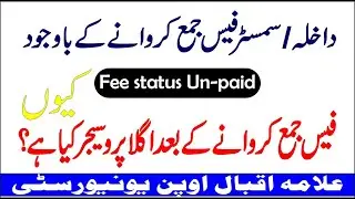 AIOU fees un-paid status and further Procedure